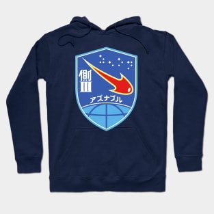 The Red Comet Hoodie